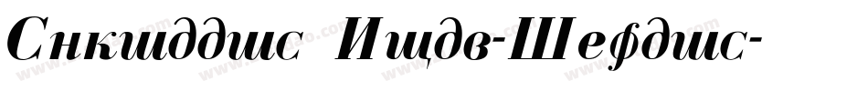 Cyrillic Bold-Italic字体转换